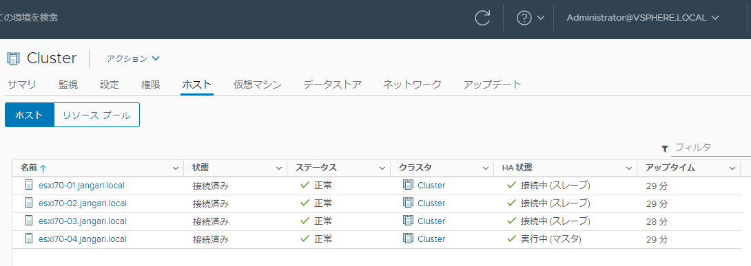 Cluster > Host tab > HA Status
